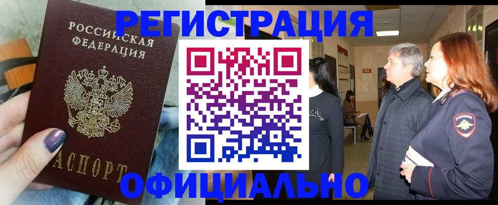 форма 3 в Ленске