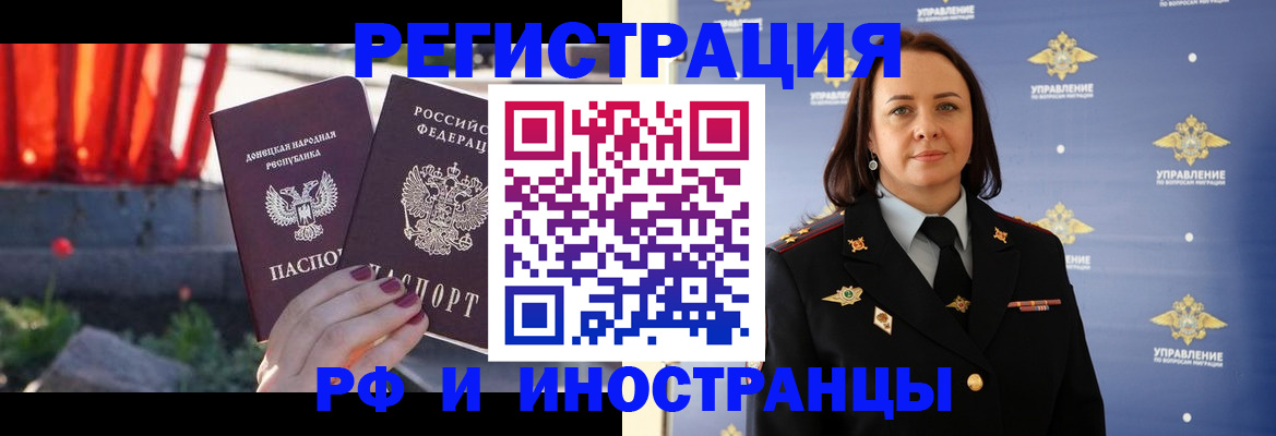 прописка паспорт в Ленске